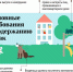 5(1).png - Лесозаводский городской округ