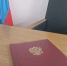 Лесозаводским районным судом Приморского края рассмотрено уголовное дело в отношении женщины, совершившей преступление, предусмотренное ч. 2 ст. 159 УК РФ (мошенничество). - Лесозаводский районный суд